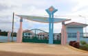 Thumb-🌴 Bán Đất 140m2 có sẵn 105 m2 thổ cư giá 350 triệu tại Đường ĐT755 Xã Đoàn Kết Huyện Bù Đăng Bình Phước.-3