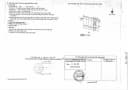 Thumb-QSDĐ số 424, 425, 426 TBĐ : 8, TT.Nam Ban, H.Lâm Hà, T.Lâm Đồng (X.Nam Ban Lâm Hà, T.Lâm Đồng)-5